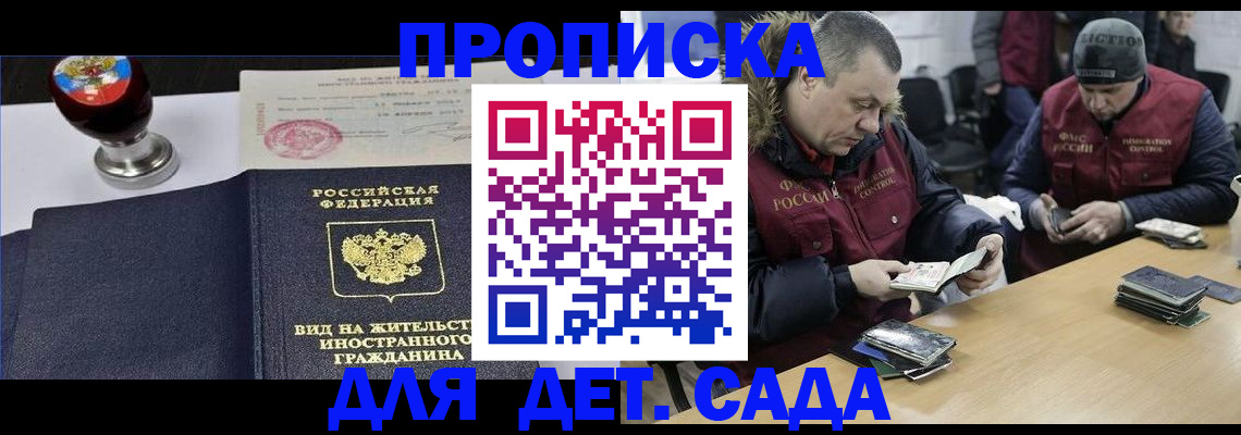 найти адрес прописки в Фурманове